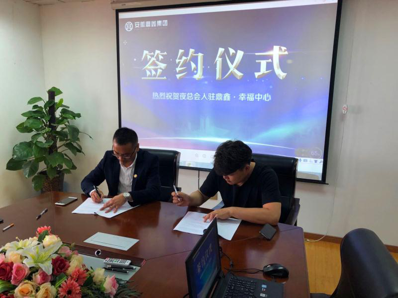 【鼎鑫幸福城·幸福街】熱烈祝賀琴港家居、夜總會進駐幸福街，品牌商家重點布局空港新城，刷新市民生活方式！