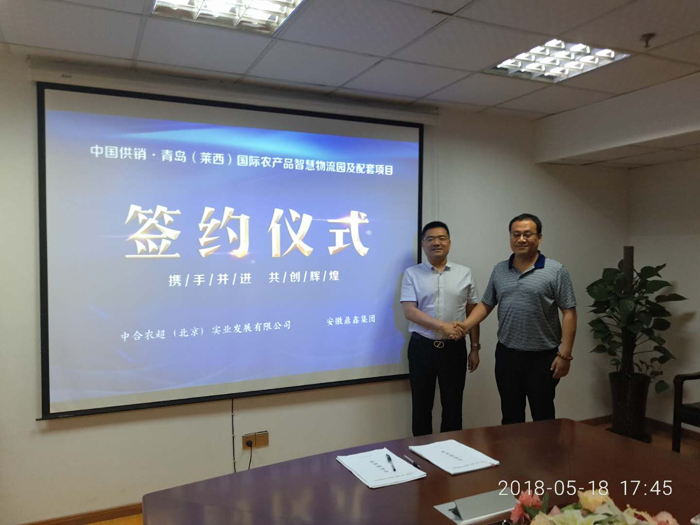 開(kāi)疆?dāng)U土！鼎鑫“第六子”落棋山東青島！