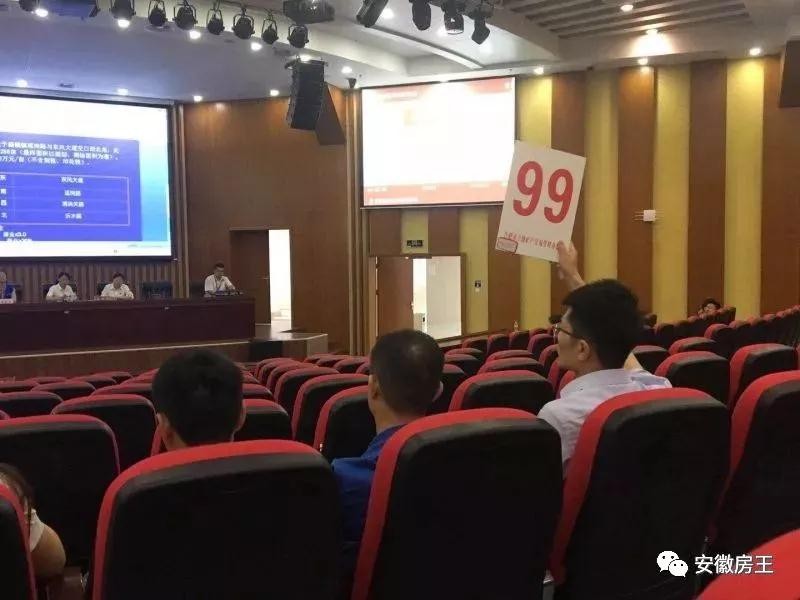 信號！土拍暴跌15416元/㎡，139家上市房企縮水近2300億！25天合肥4宗地流拍，南京、鄭州等多個二線城市地價猛降！