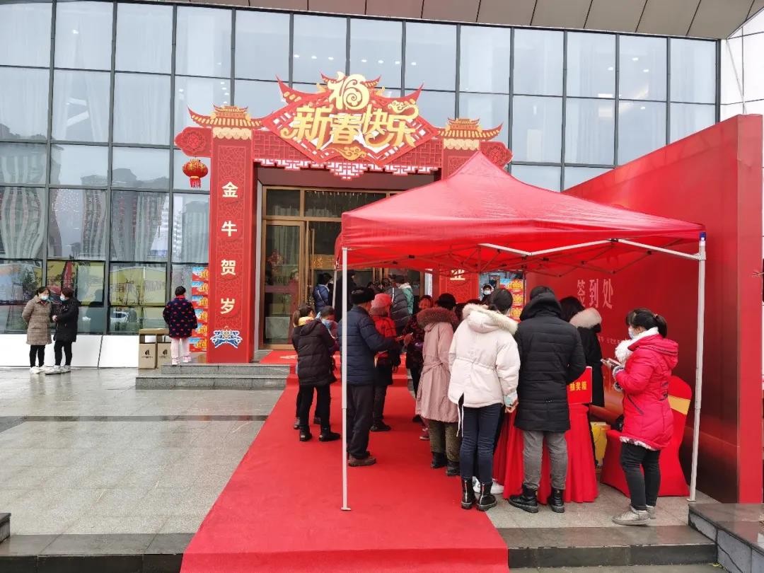 鼎鑫幸福中心 1月23日 售樓處盛大開放活動(dòng)隆重舉行！