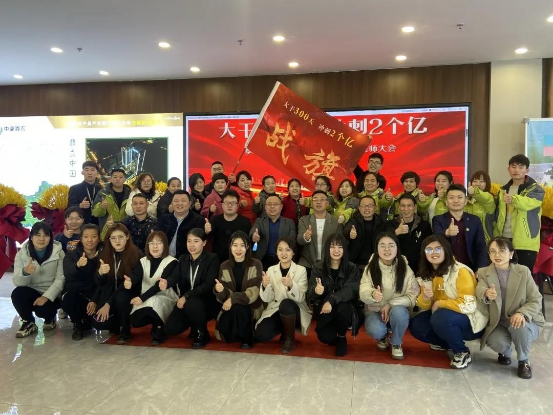 同鑫同行丨孝義農(nóng)產(chǎn)品大市場(chǎng)2021誓師大會(huì)圓滿(mǎn)落幕！