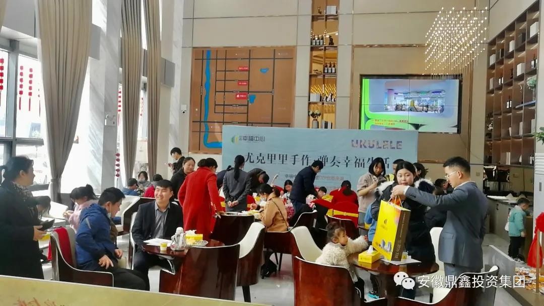 鼎鑫幸福中心尤克里里手作活動圓滿舉行！