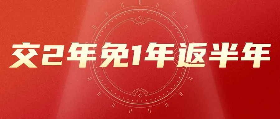 孝義農(nóng)商城現(xiàn)鋪火爆招商！搶占免租一年黃金旺鋪！