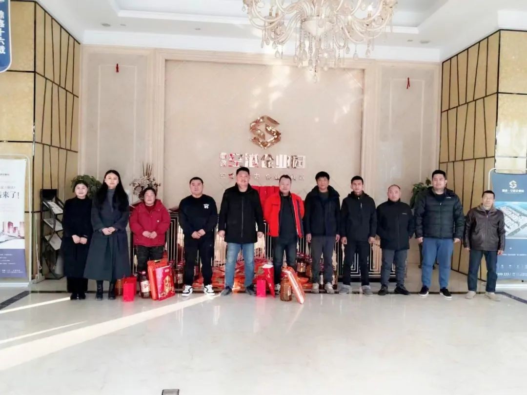 鼎鑫·空港企業(yè)園贈送新年禮包，傳遞溫暖與關(guān)懷