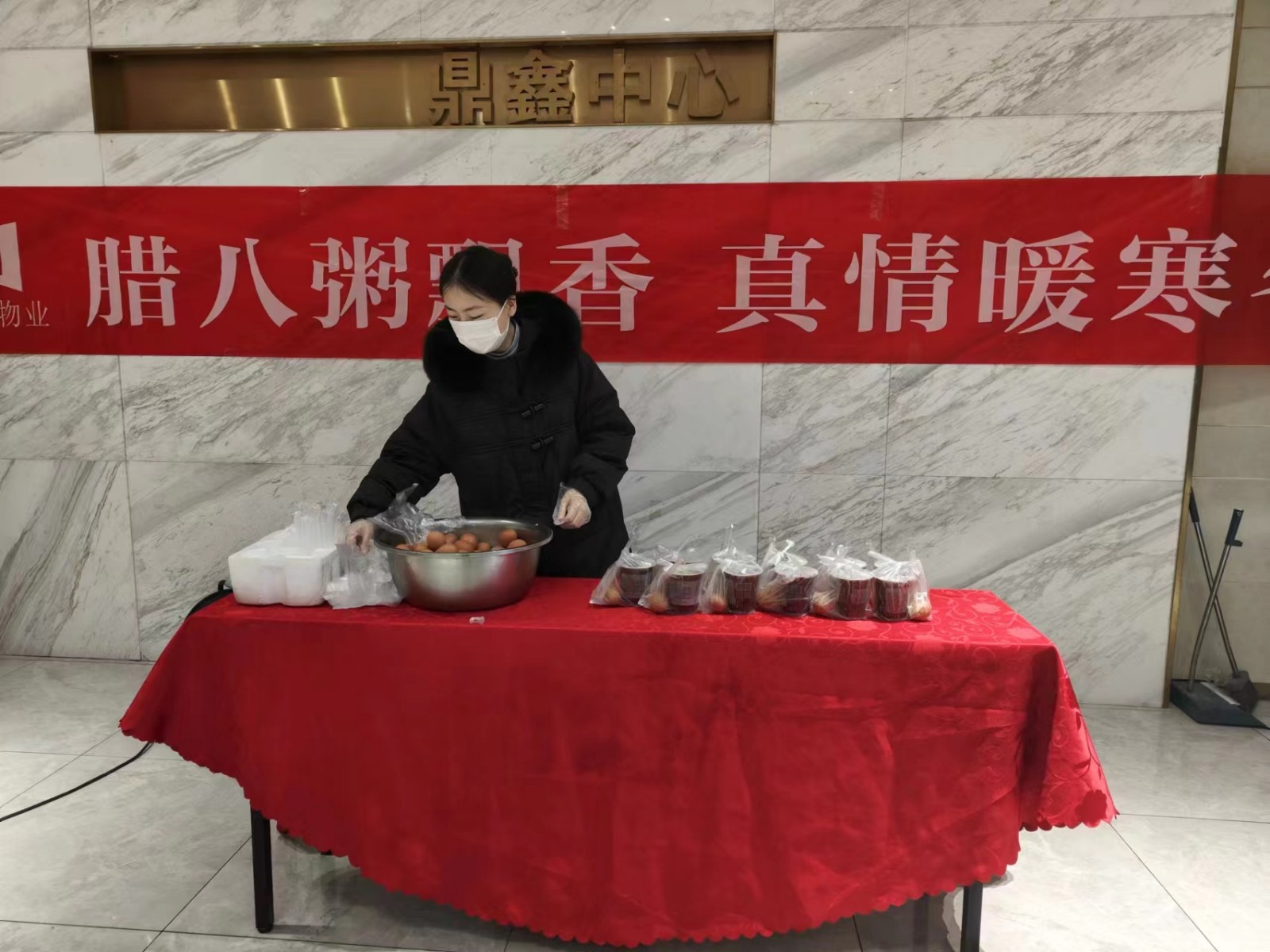 鼎鑫中心佳旭物業(yè)暖心送粥，溫暖你的冬日！