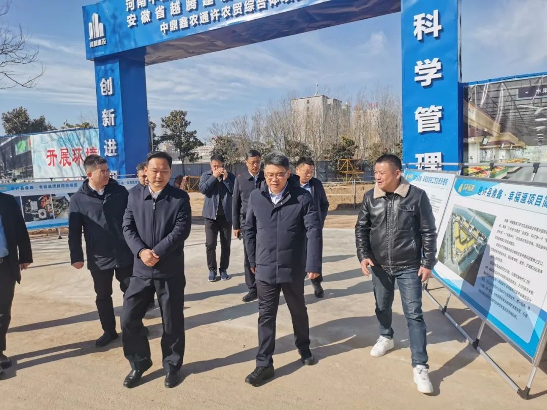 河南通許縣領導一行蒞臨縣重點項目【鼎鑫·幸福滙】調(diào)研考察