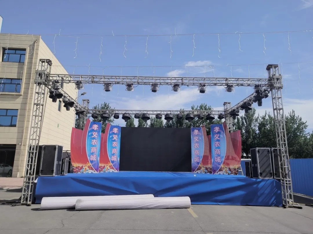 繽紛夏日 舌尖盛宴丨6月1日孝義農(nóng)商城不見不散！