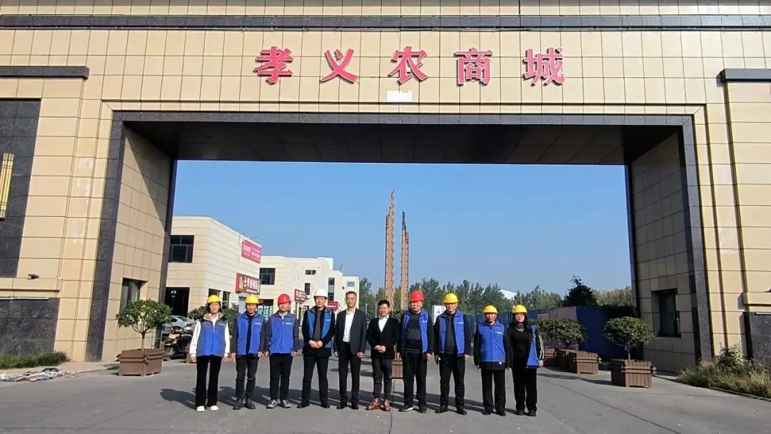 中鼎鑫農(nóng)·孝義農(nóng)商城【供暖工程】正式啟動(dòng)！