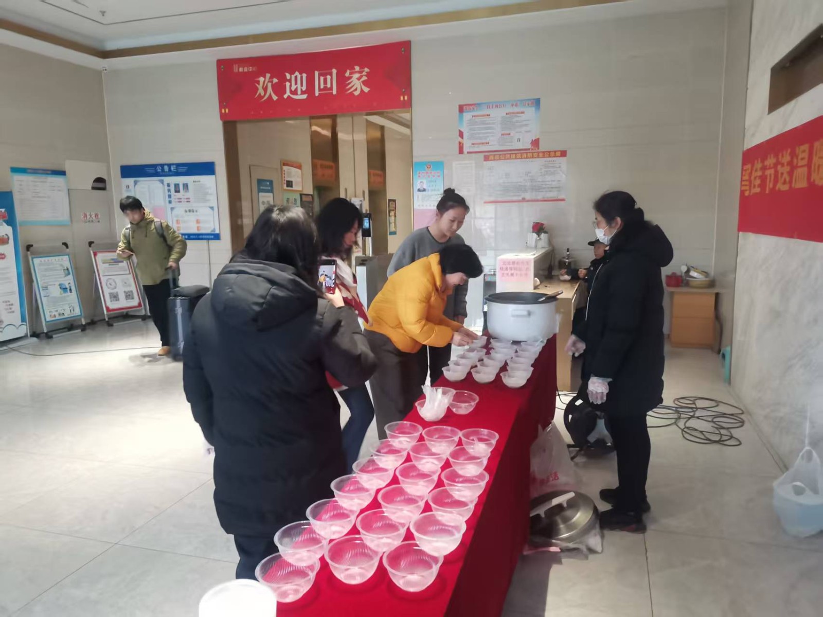 情暖元宵：【鼎鑫中心】佳旭物業(yè)送湯圓，共筑溫馨家園