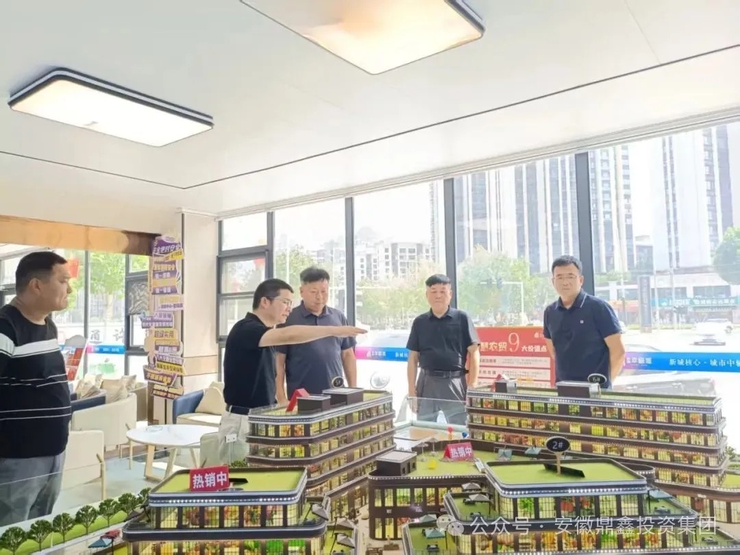  河南通許縣領導深入調研【鼎鑫·幸福滙】，高度肯定項目特色商業(yè)街區(qū)對區(qū)域經濟發(fā)展的帶動價值
